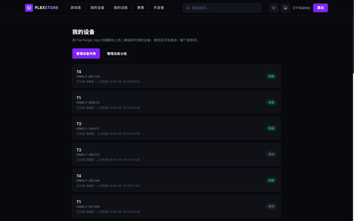 Club device fleet console showing 20 linked targets with live online status